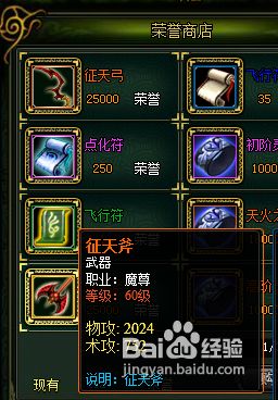 天天炫斗橙装碎片_虚空碎片赌橙装几率_虚空赌刺