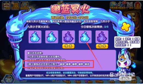 洛克王国灵石猴怎么获得_洛克王国灵石怎么获得所有地方_洛克王国五灵石在那
