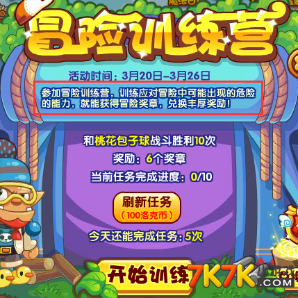 洛克王国灵石怎么获得所有地方_洛克王国五灵石在那_洛克王国灵石猴怎么获得