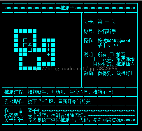 推箱子算法_推箱子游戏涉及的算法_推箱子游戏用例图