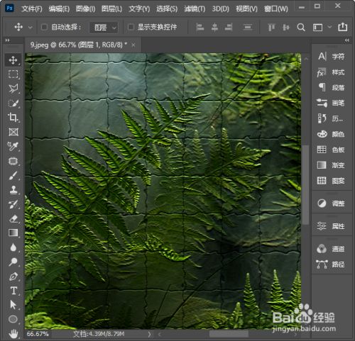 图片去马赛克软件电脑_马赛克去除工具电脑版_马赛克图片电脑软件去掉
