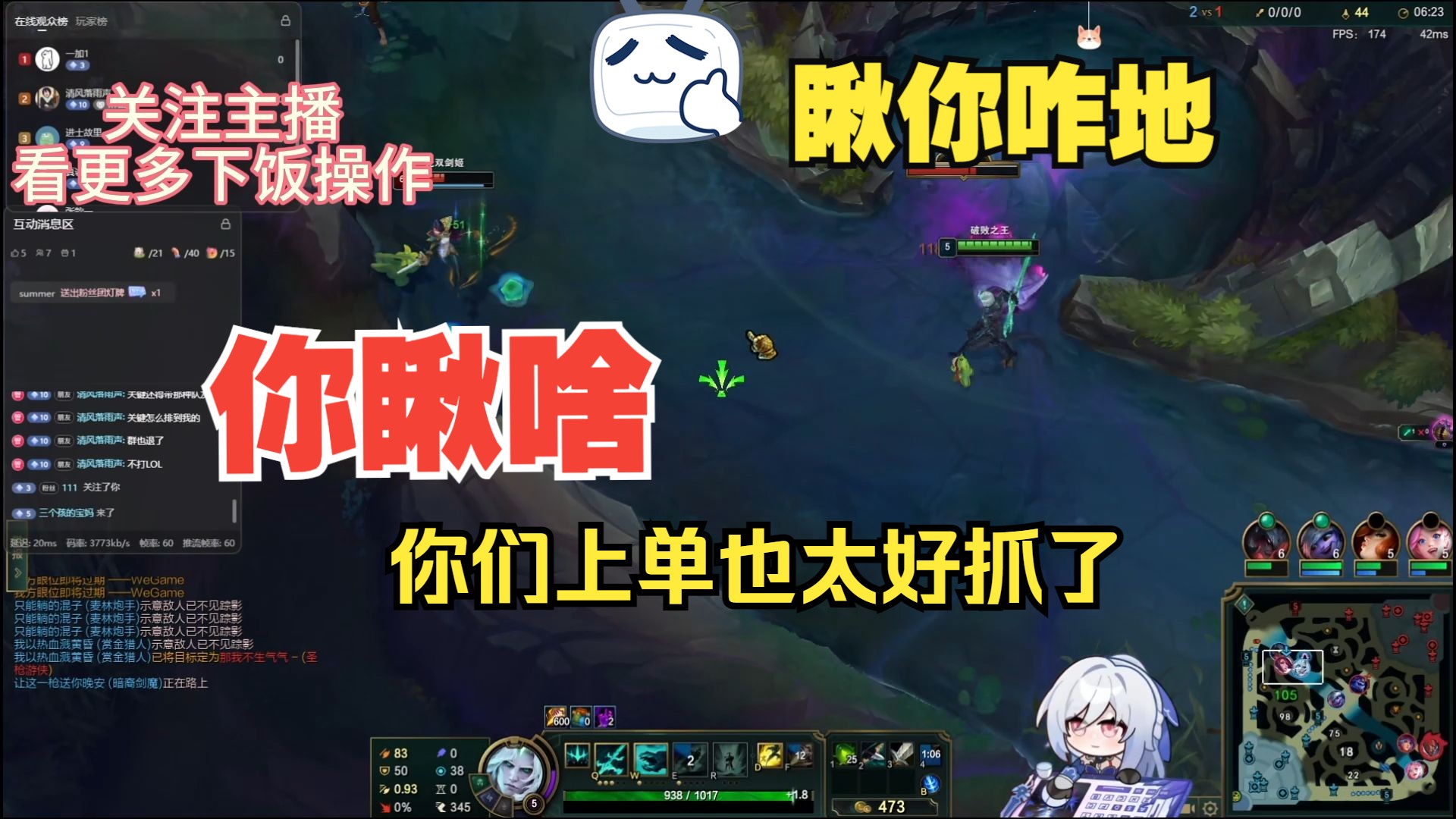 无双剑姬上单技能-无双剑姬上单：刀光剑影中的不羁舞者，视觉与操作的双重享受