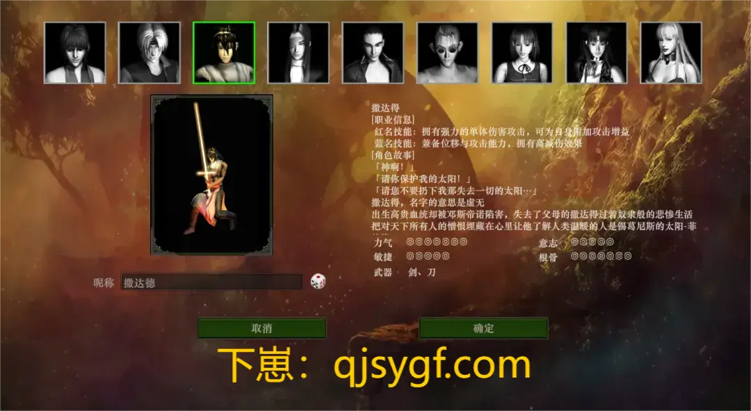 诺基亚游戏java破解版_诺基亚java游戏大全_诺基亚java单机游戏