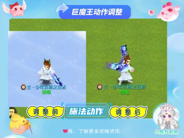 梦幻手游99个神兜兜_梦幻西游手游兜兜如何获得_梦幻西游手游刷神兜兜