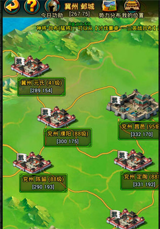 放开三国2贴吧_放开那三国2手游_放开那三国手游