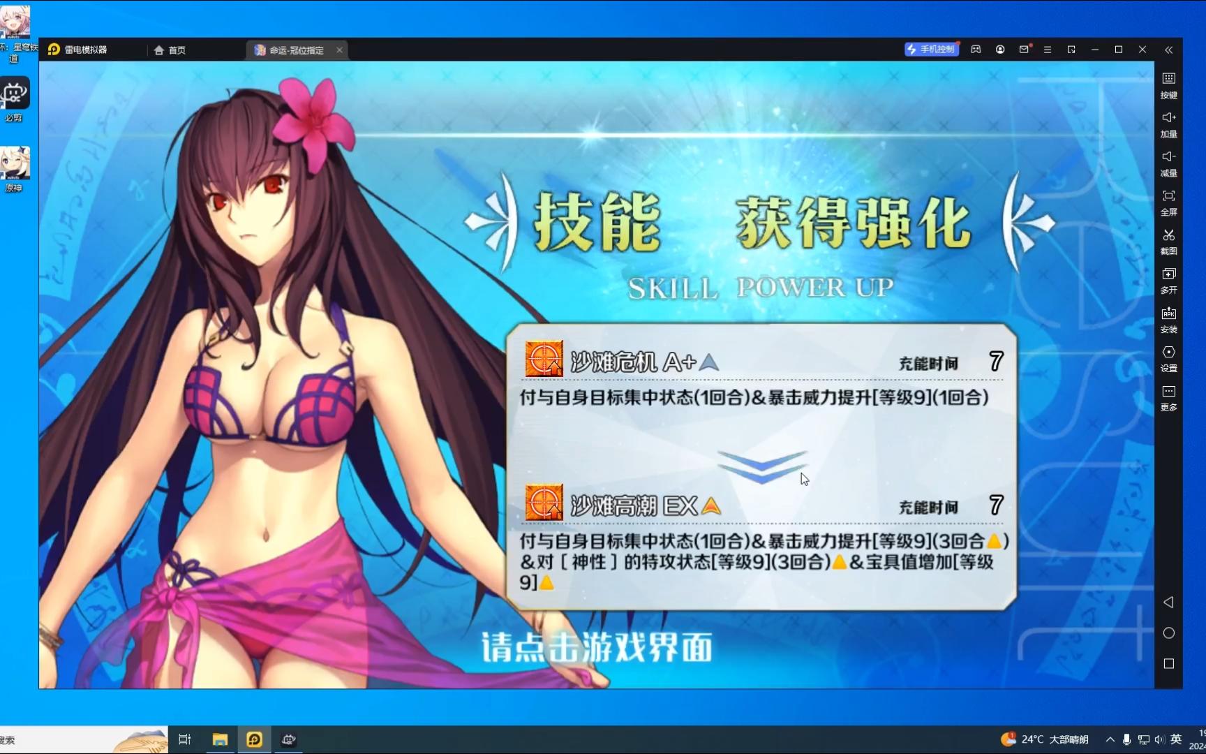 斯卡哈百度百科_斯卡有疤吗_斯卡哈为什么是破鞋