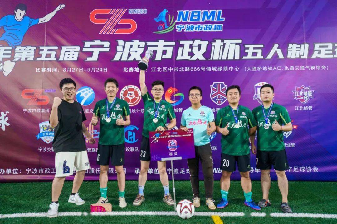 重庆江北区足球场_欧洲足球锦标赛江北_江北足球场