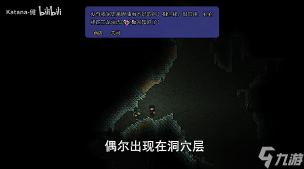 泰拉瑞亚pe12怎么刷钱_泰拉瑞亚pe12怎么刷钱_泰拉瑞亚pe12怎么刷钱