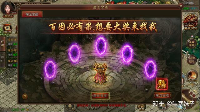 传奇手游刷元宝漏洞_手游传奇刷元宝跨过支付漏洞_手机传奇刷元宝破解器