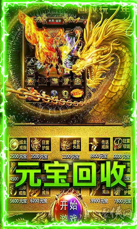 传奇盛世神龙天界攻略_传奇盛世神龙令兑换_盛世兑换神龙传奇令怎么用