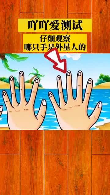 名字测试小游戏_名字测试游戏_测测你名字的含义小游戏