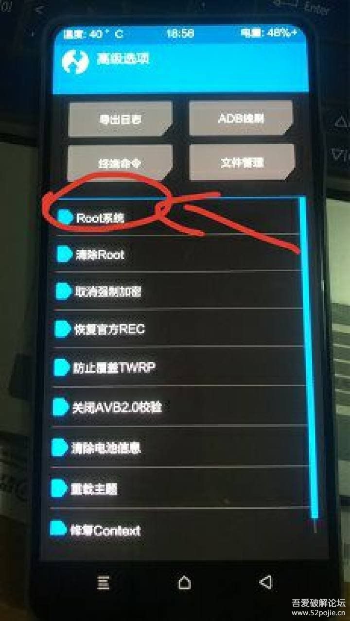 l大修改器最新版_修改器大全无需root_手机全能修改器