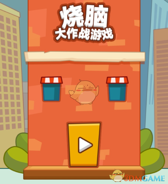 脑力吃鸡一百斤的铁-脑力吃鸡一百斤铁，挑战你的创意极限
