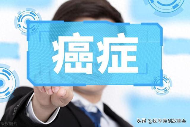 癌症是被吓死还是治死_癌症吓死_癌症治死吓死是什么病