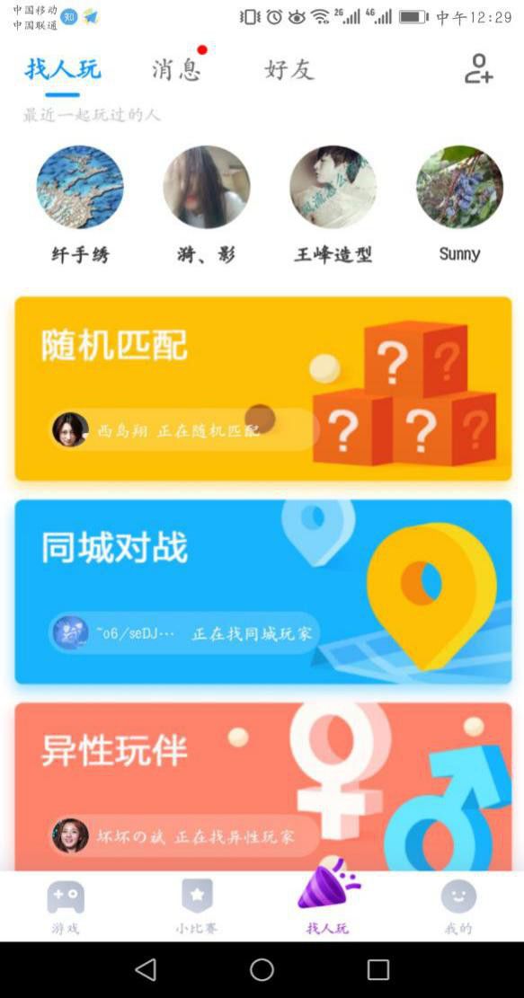 查询游戏更新状态失败_qq游戏cdkey查询_查询游戏实名认证信息