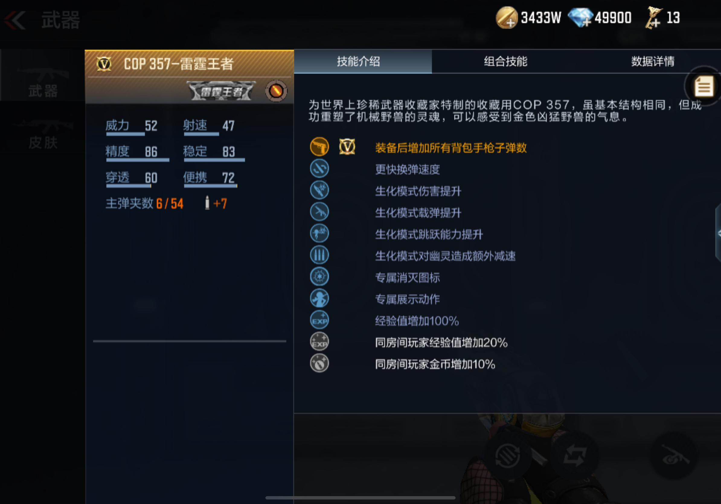 天龙手游cdk怎么获得_cf手游抽awm天龙视频_天龙八部手游抽q币