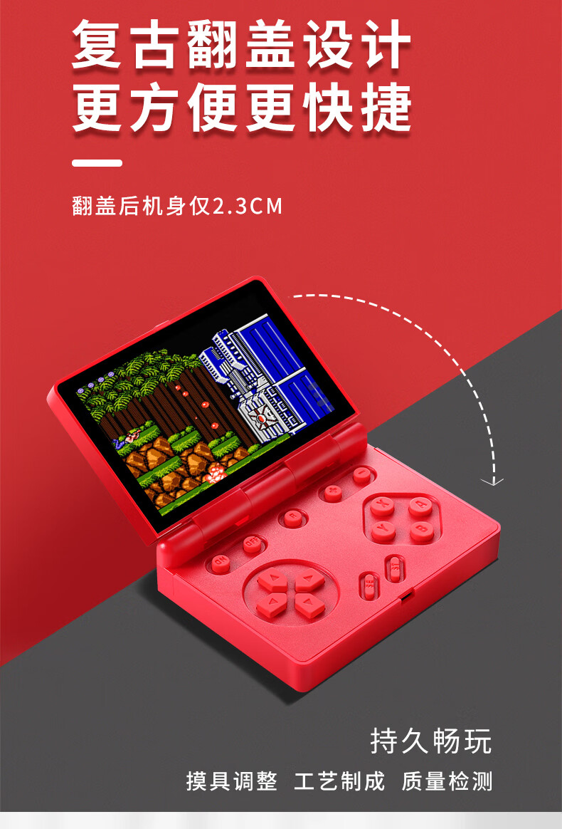 最好的游戏掌机_掌机游戏要买吗_掌机游戏机按键说明
