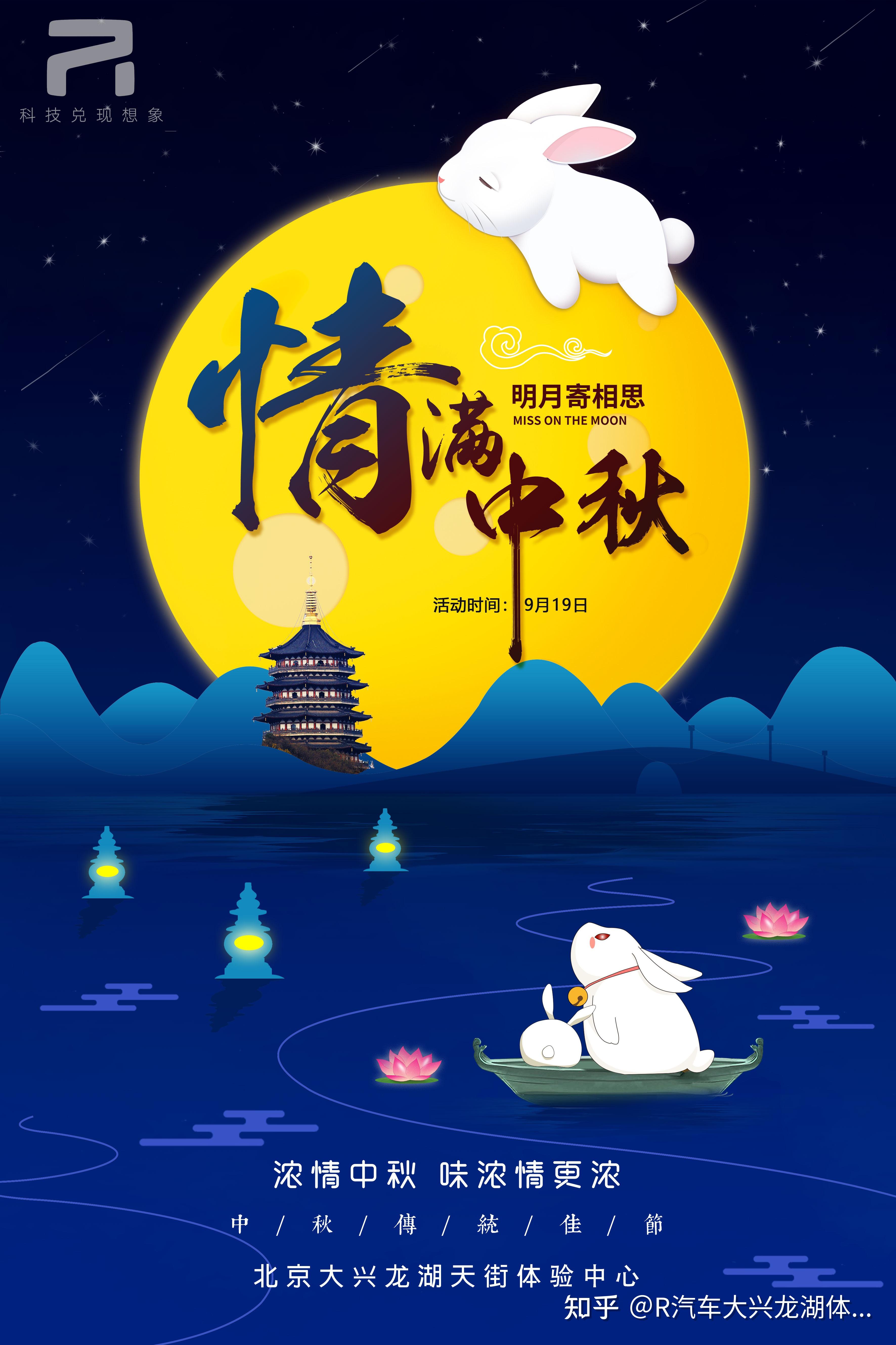 八月十五看月亮_八月十五月亮看到了什么_八月十五月亮看不到