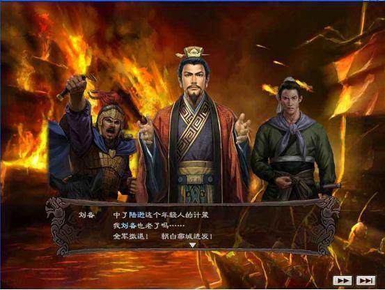 三国志日本动画_动画《三国志》_三国志11 动漫剧本