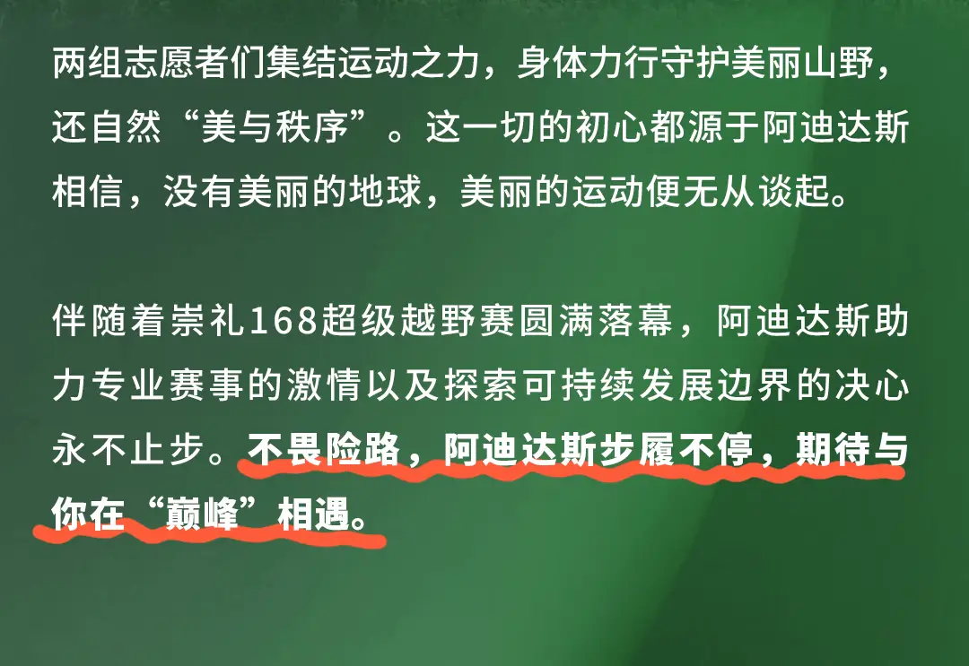 东川泥石流越野赛2024_2021东川泥石流越野车赛_东川泥石流越野赛2021