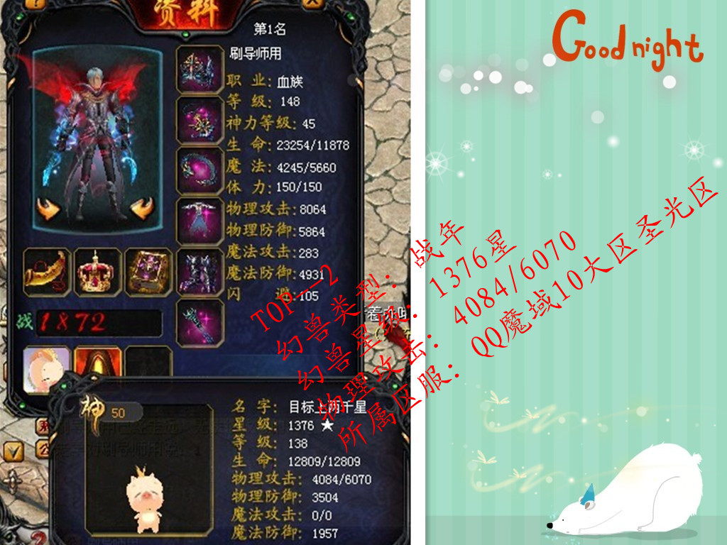 网游魔域的小说_魔域游戏的小说_有关魔域的网游小说