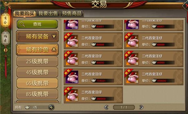 手游彩还有吗_手游彩有多少中过一万_手游彩过有中奖吗