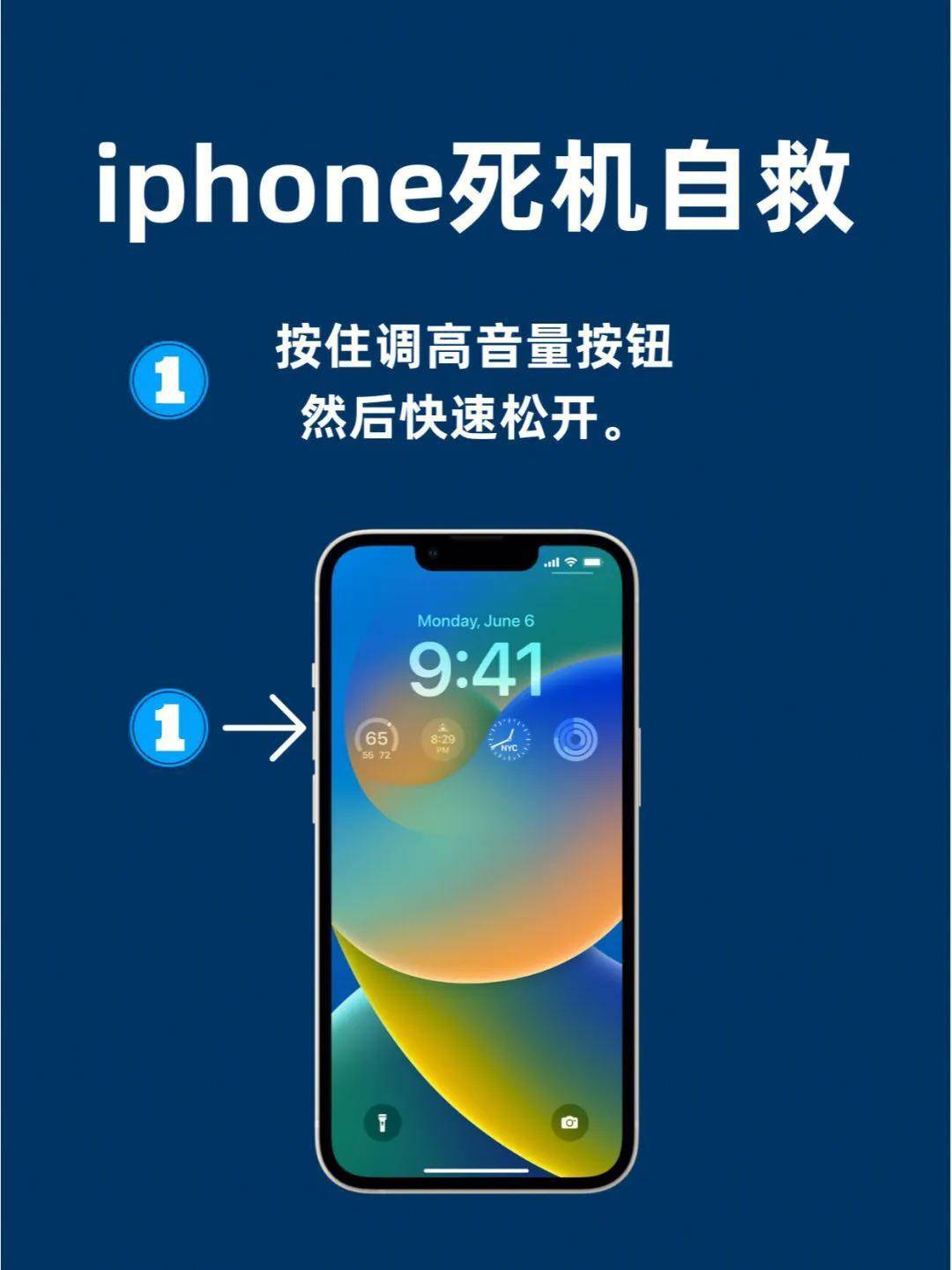 开机动画苹果智能手机怎么设置_苹果手机的开机动画_苹果智能手机开机动画