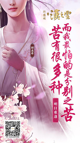 轩辕剑之汉之云资源链接_轩辕剑之汉之云资源_轩辕剑之汉之云百度贴吧