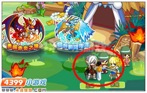 异世魔龙传稀有扭蛋_异界之魔龙传说_异世之魔龙传说