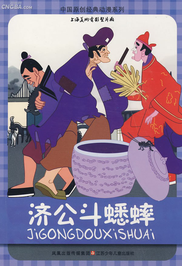 福贵像图片_中国像神厨小福贵一样老的动画_神厨小福贵是中国的吗