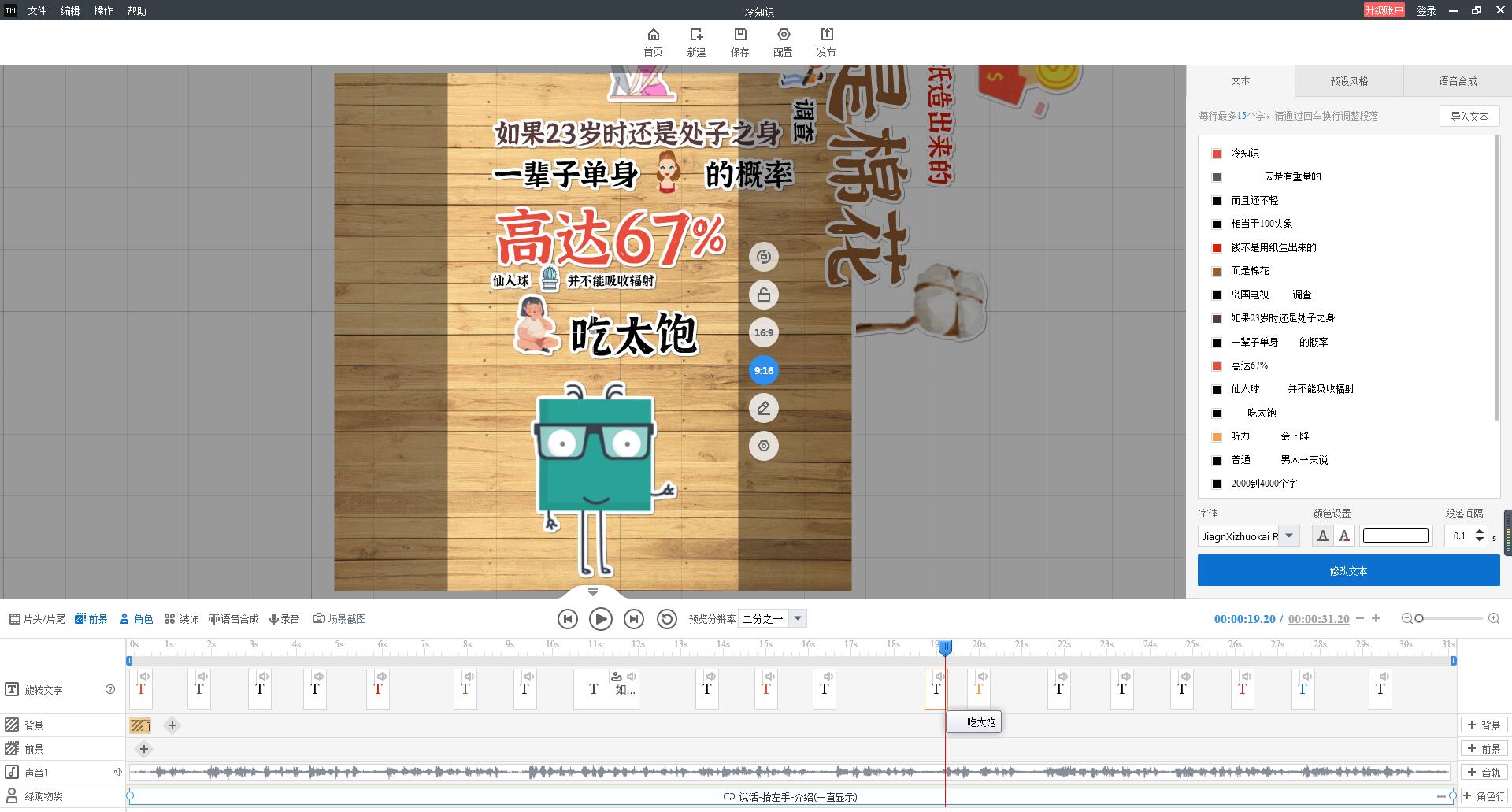 定格动画制作app下载_定格动画制作软件免费下载_定格动画免费制作下载软件安装