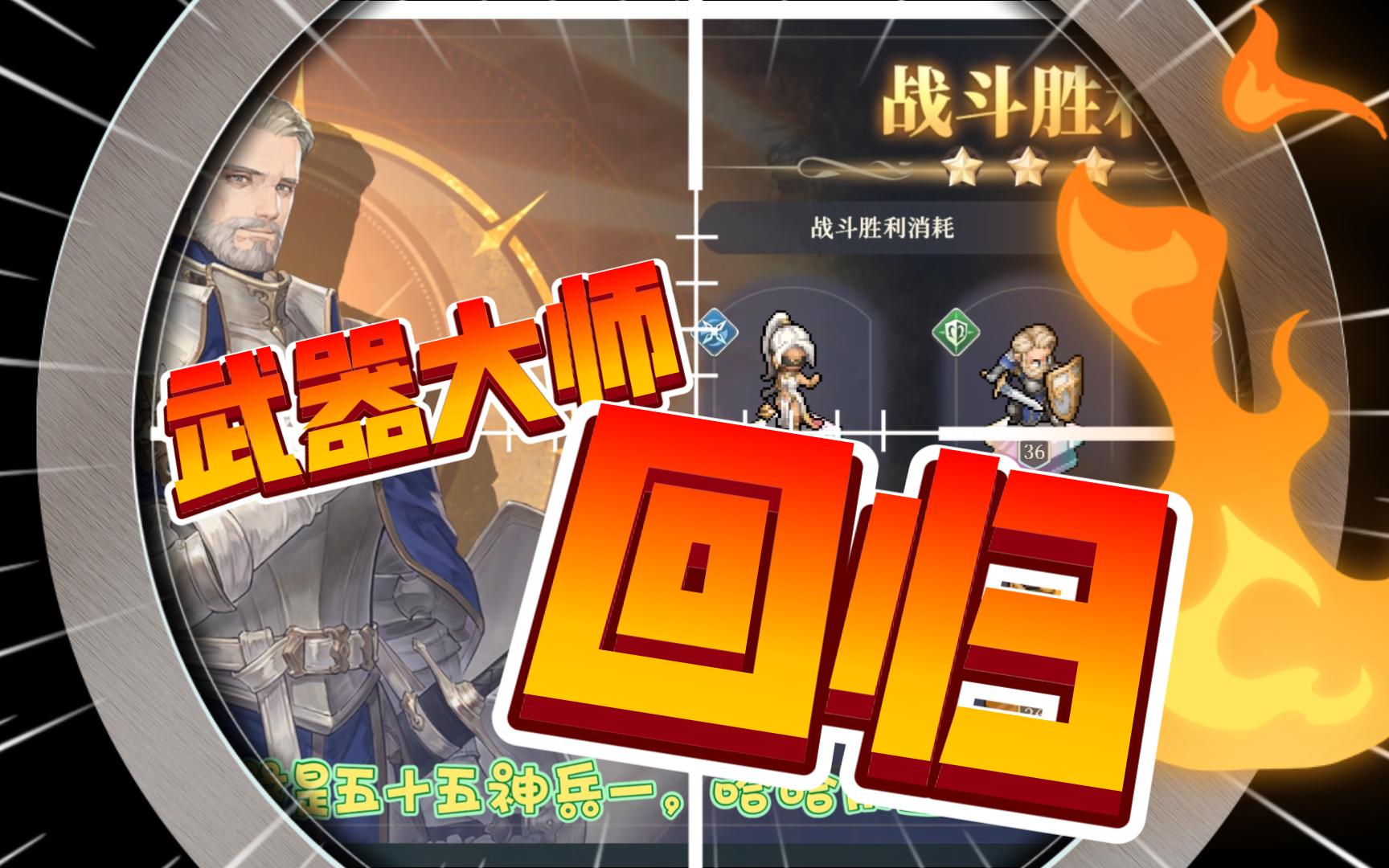 黄昏公主全道具_黄昏公主道具界面_黄昏公主视频攻略