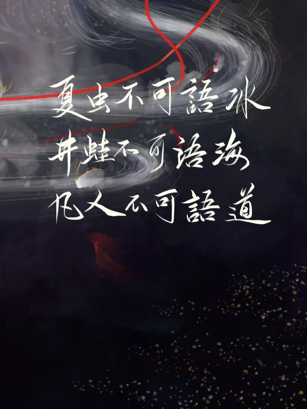 动漫夏虫 迅雷下载_夏虫动漫可以_夏虫动画百度云