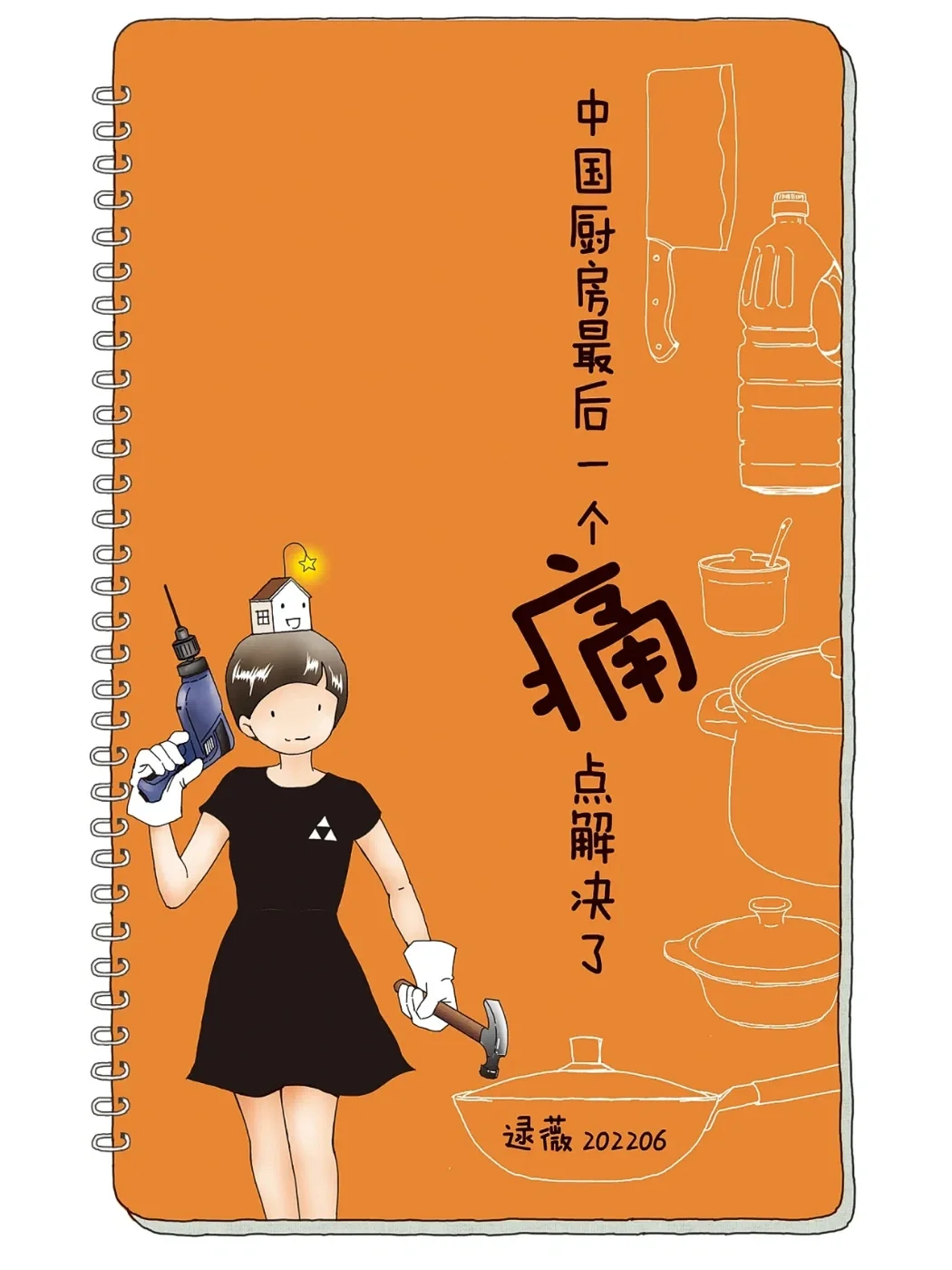 拍歌是什么_胡歌拍聊斋是整容了吗_我拍一谁对一是什么歌