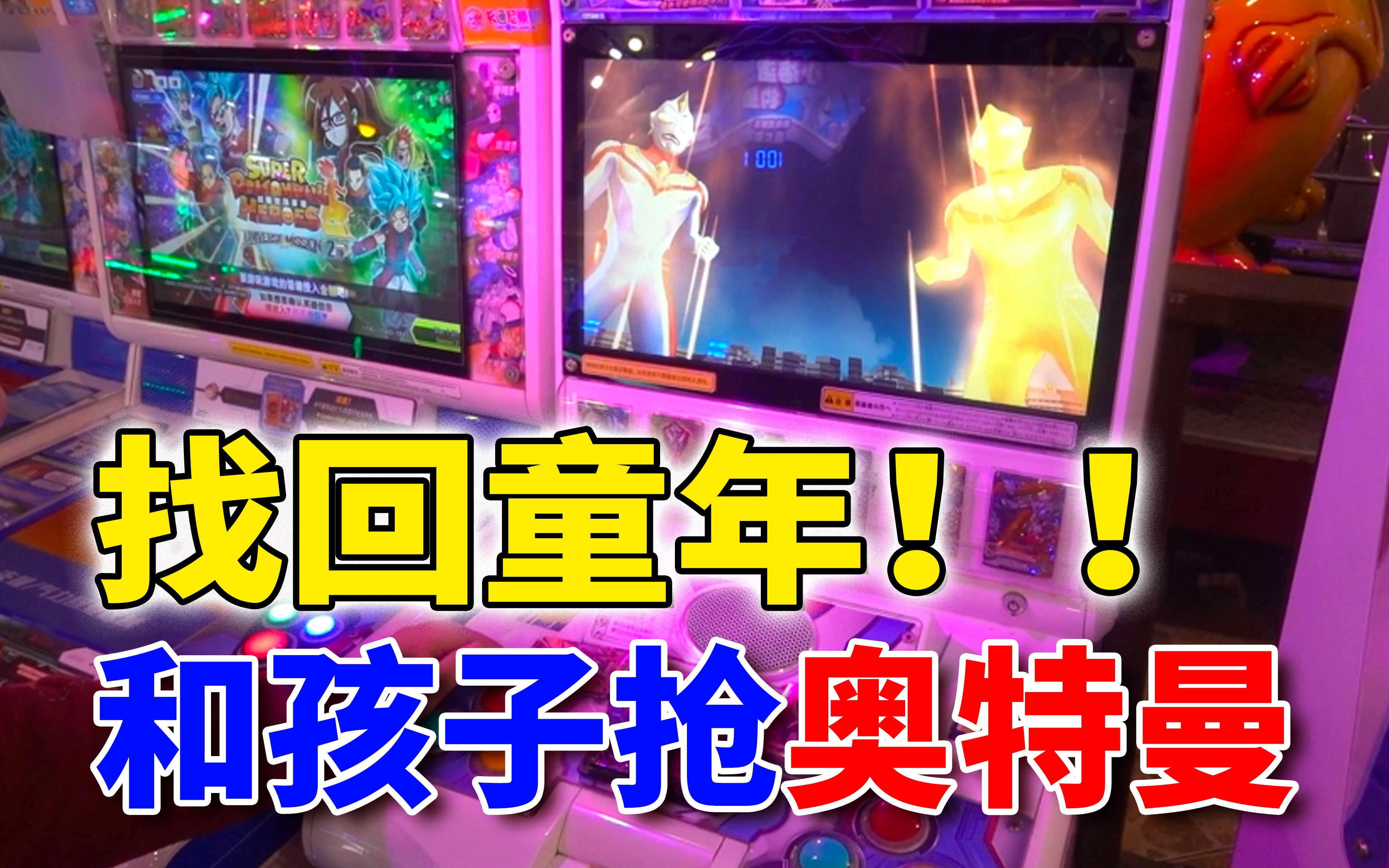 上海奥特曼专卖店shf_上海奥特曼专卖店_上海奥特曼专卖店实体店地址