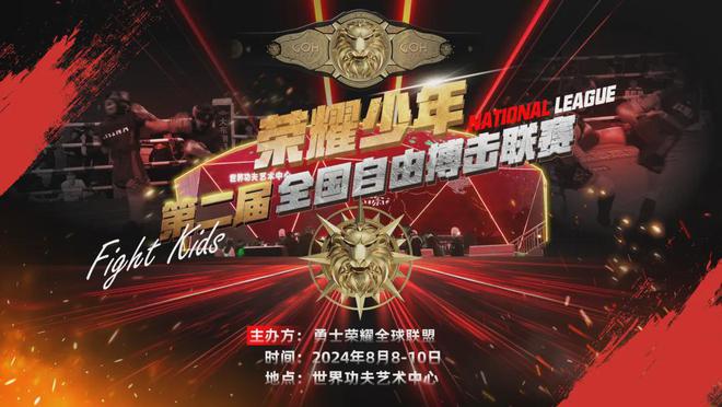 网游之最高悬赏-幻影战域发布最高悬赏任务，玩家们热血沸腾追逐荣耀与梦想