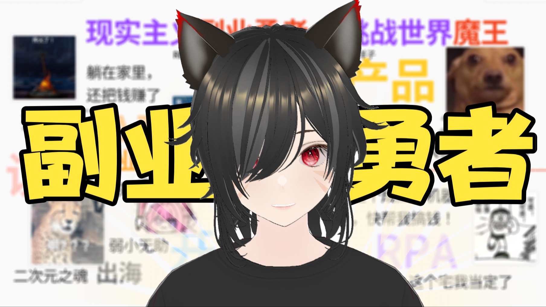 没能成为勇者的我无可奈何决定去工作 动漫_勇者没意见_勇者不可能成为女孩子