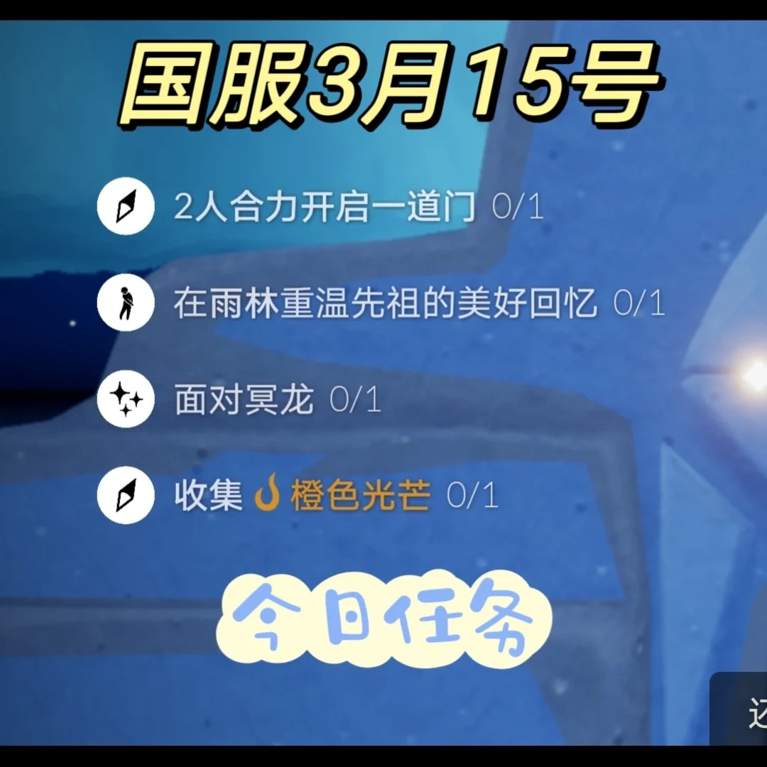100道门4季3攻略_100道门4季3攻略_100道门4季3攻略