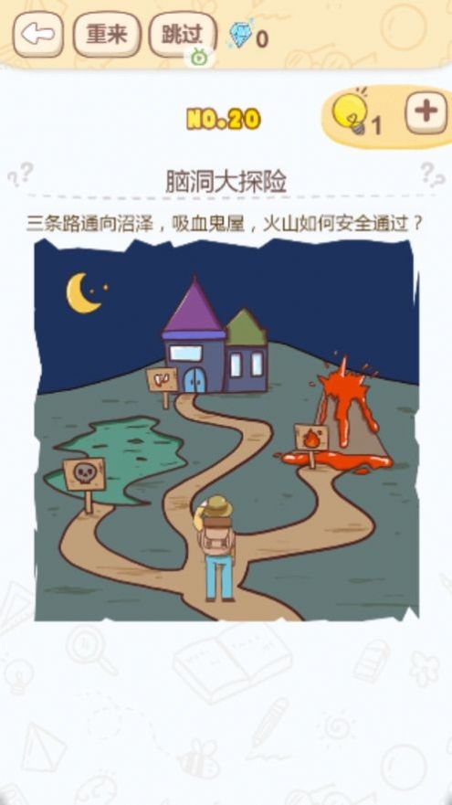 100道门4季3攻略_100道门4季3攻略_100道门4季3攻略