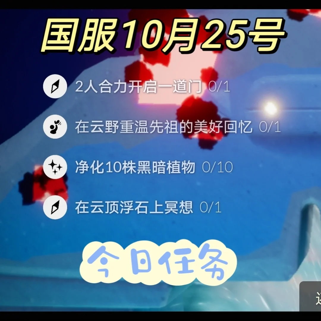 100道门4季3攻略_100道门4季3攻略_100道门4季3攻略