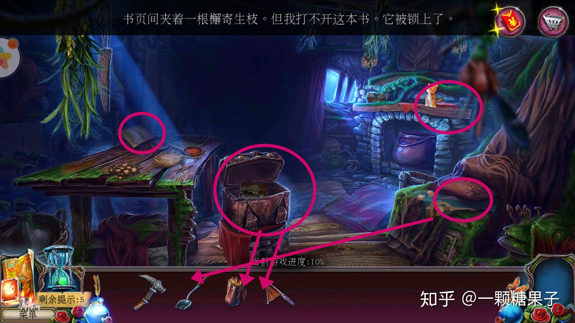 100道门4季3攻略_100道门4季3攻略_100道门4季3攻略