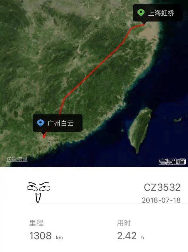 南航飞机31到55排哪排好_南航cz343是什么飞机_飞机南航是哪个国家的
