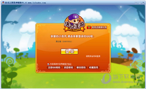 平台游戏网站_5588游戏平台_平台游戏是什么意思
