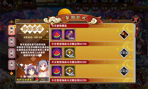 暗黑奇迹手游_暗黑奇迹高爆版_暗黑手游奇迹骑士攻略