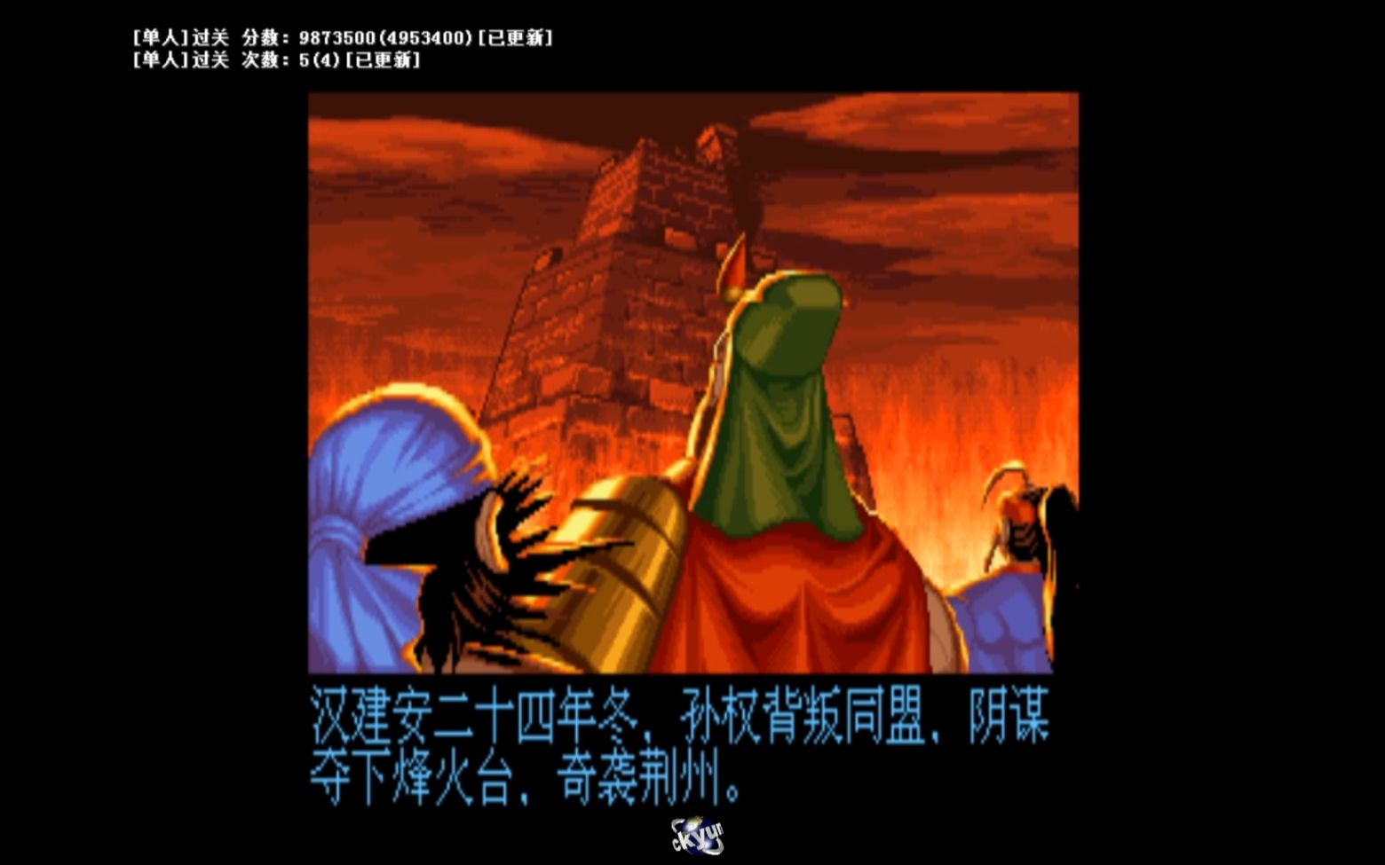 三国荆州争夺战_三国战纪雪战荆州攻略_三国战记2024雪战夺荆州