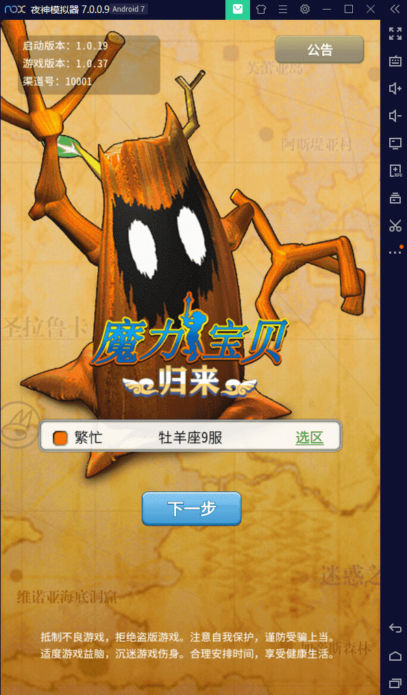 魔力宝贝宠物吸血3在哪学_魔力宝贝吸魔宠_魔力宝贝宠物吸血