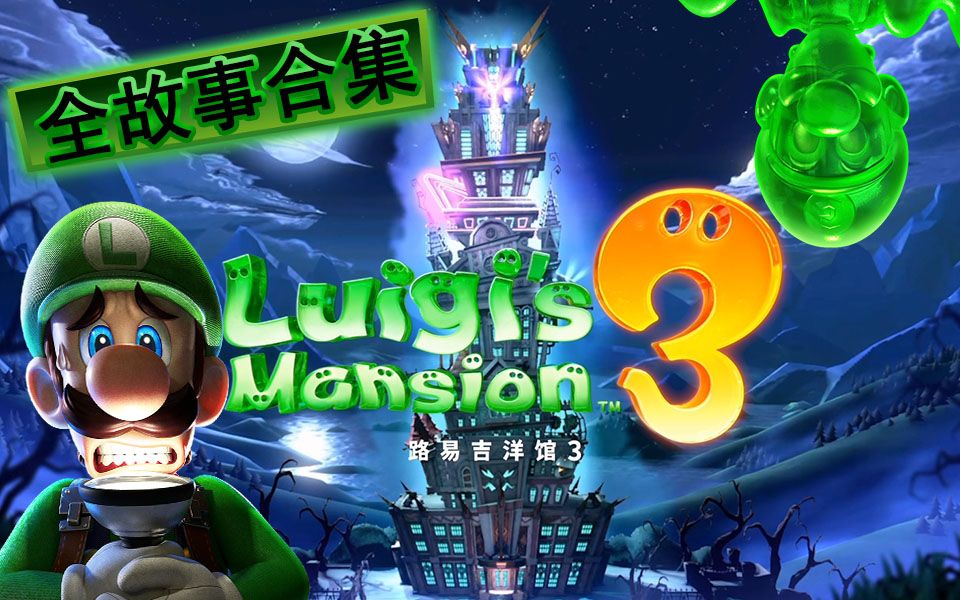 mansion战败cg截图_mansion战败cg截图_mansion战败cg截图
