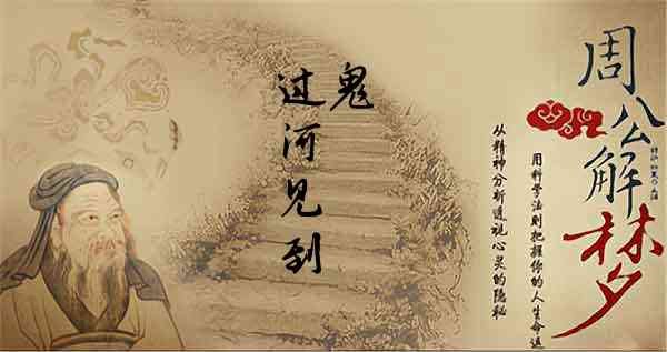 人鬼过河怎么过_人鬼过河游戏规则_人鬼过河经典版