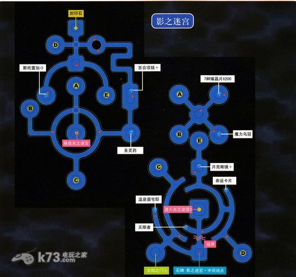 空之轨迹sc简体中文版下载_轨迹下载_轨迹系列安卓版