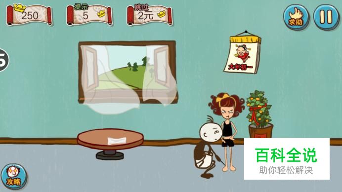 坑爹游戏全关_坑爹游戏史小坑_史上最坑爹的游戏23关怎么过